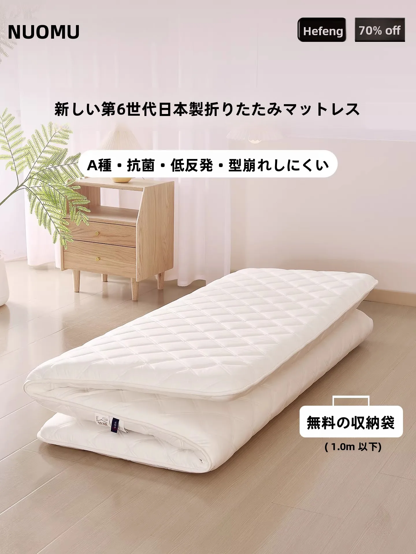 折りたたみ式畳マットレス：3LDK 4人家族中学生向けのコンパクトで高柔らかさ設計
