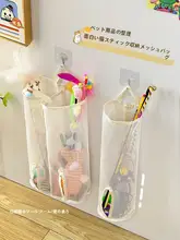 壁掛け収納袋【ペット用品・おもちゃ整理用・猫・犬対応】