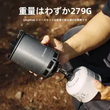 多機能アウトドア鍋【軽量・キャンプ・ハイキング用・煮込み料理対応】