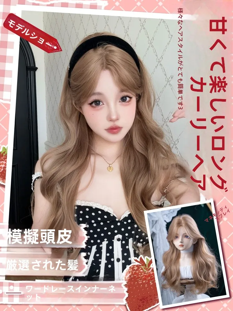 長髪レース前髪付きカールウィッグ：ロングヘアアレンジの簡単で安定したスタイル実現