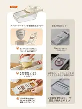 多機能野菜スライサー【家庭用・携帯電話を傷めない・ポテトと大根の千切り】