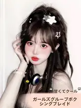 カラフルなハーフアップポニーテール用エクステ【フェイクウィッグ・麻花編み・Y2Kスタイル】