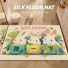 耐摩耗性PVC製可愛いキャラクター玄関マット【カット可能・カラフルデザイン】