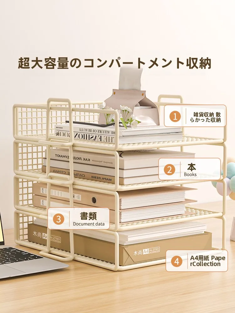 デスク用ファイルスタンド：A3・A4対応のクリームカラーメタルモデルで多層収納を実現