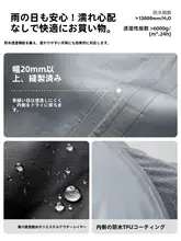 防風透湿ジャケット【長袖・メンズ・自転車用・アウトドア・秋冬対応】