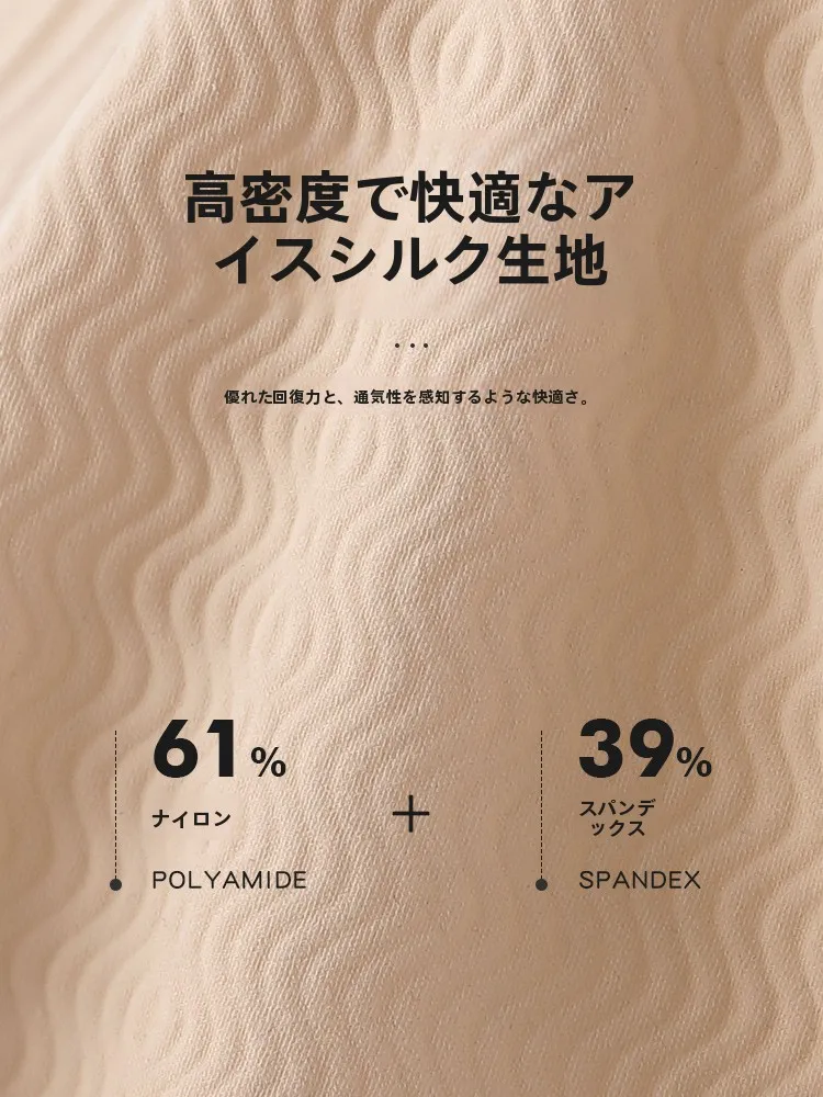 下半身の筋肉が足りないとき、下着に注目すべき理由は？