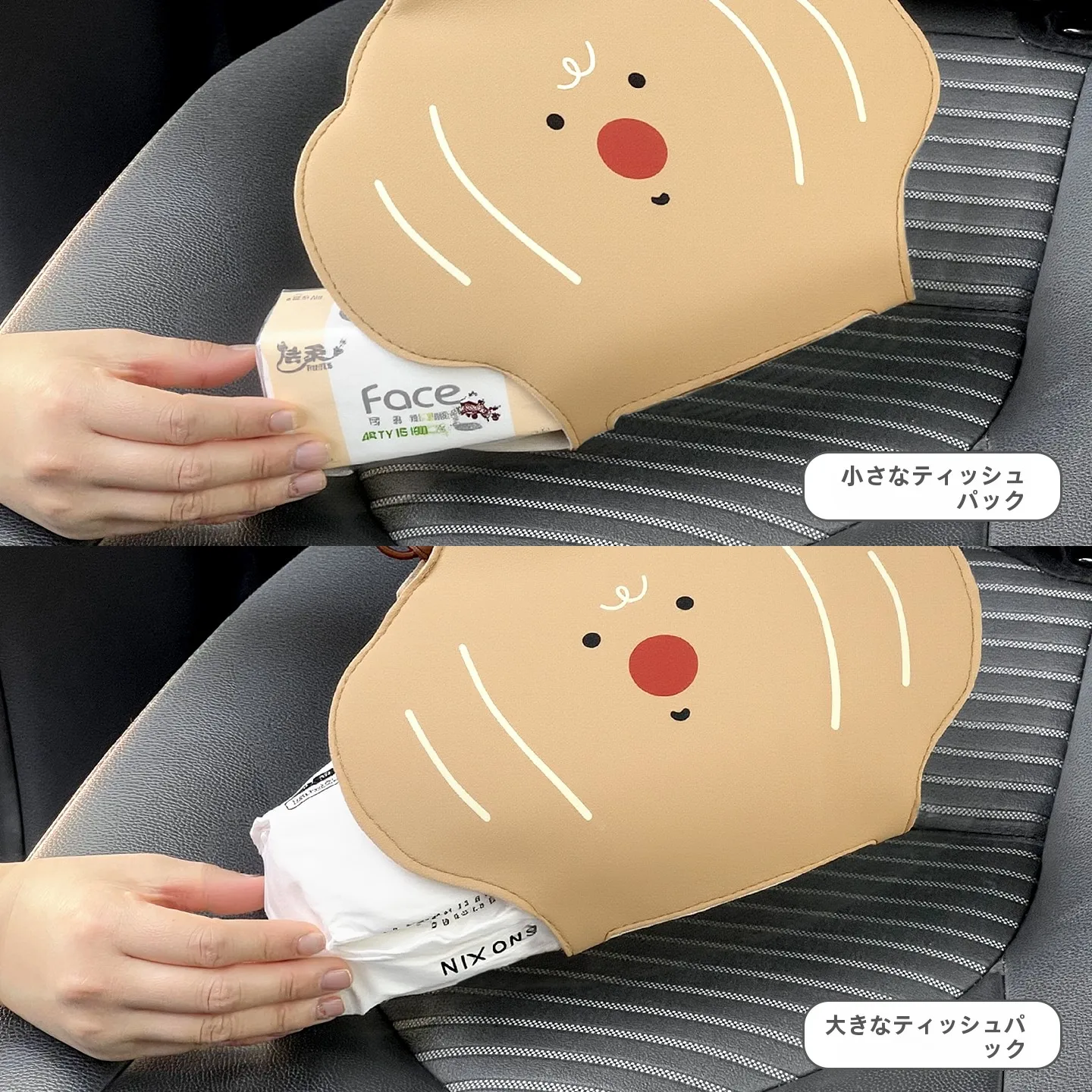 通勤のストレスを一瞬で解消できる？コンパクトティッシュケースの選び方