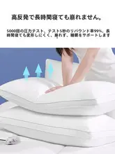 高級厚手高め枕【変形しない・男性用・硬め・大きめ】