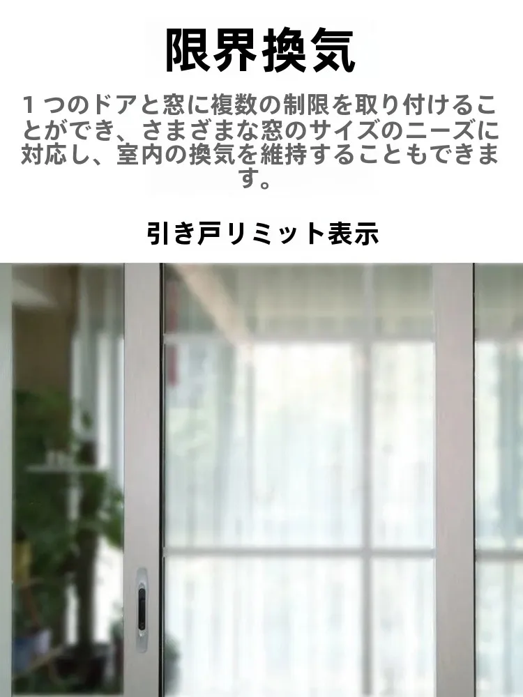 引き戸のストッパーを選ぶべ  きタイミングは？子供の安全と家の中の安心を守るための1つの選択