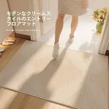 玄関マット ドアマット 高級感 免洗