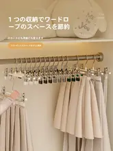 滑り止め付きハンガークリップ【衣類収納・ラック整頓用・コンパクト設計】