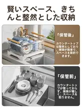 ステンレス製 インサート型ドレインボウルラック【キッチン用・シンプル・一層・水切り機能】