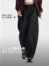 防水加工のウエストバンド付ジャガードパンツ【男女兼用・細身シルエット・カジュアルスタイル】（セットアップ対応）