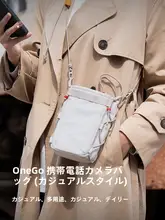 PGYTECH おしゃれなショルダーバッグ【携帯電話・カメラ収納・通勤用】（セットアップ対応）