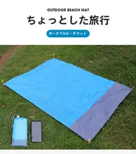 超軽量ポータブル折り畳みキャンプマット【防水・防湿・ピクニック用】