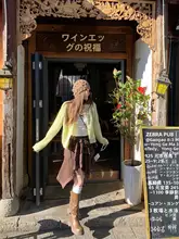 春にぴったりな透かし編みニットカーディガン【薄手・グリーン・女性用】