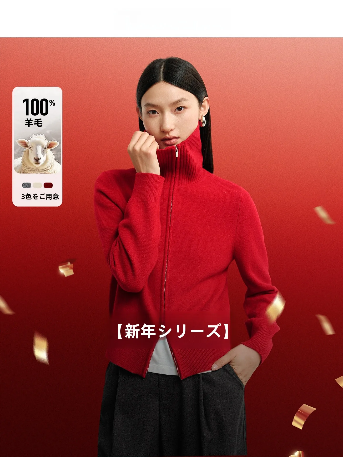 カーディガンのサイズ感を正しく理解するには？実際のフィット感とブランドの違いを解き明かす