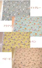日本製 うさぎの楽園柄 コットン生地【衣料品・子供服・雑貨・テーブルクロスに最適】