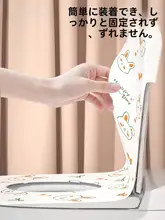 使い捨てトイレマット【防水・厚手・旅行・妊婦用・ホテル用】