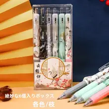 中国風デザインのボールペン【黒・押し出し式・レトロスタイル】