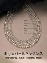 極細パールネックレス【女性用・グレー・施家デザイン・鎖骨チェーン】