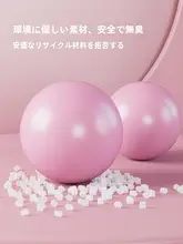 フィットネス用 ボール【英国製・妊婦対応・産後リカバリー・腕のシェイプアップ】