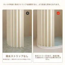 グラデーションカラーのアーチ型シャワーカーテン【穴あけ不要・マグネット・折りたたみ式・防水・防カビ】（セットアップ対応）