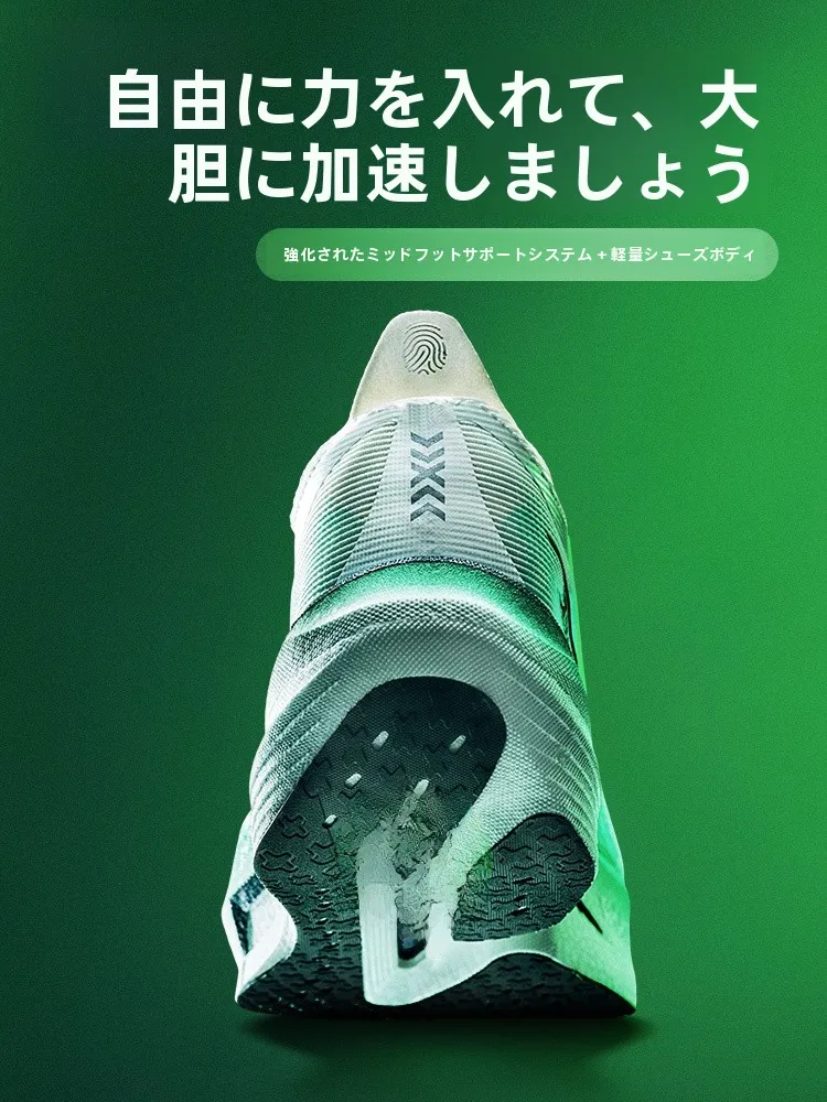 競技用カーボンプレートランニングシューズの性能と実用性を徹底解説