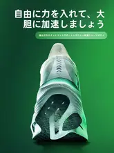 競技用カーボンプレートランニングシューズ【夏用・男女兼用・マラソン対応】