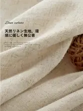 部屋の仕切りカーテン【穴あけ不要・リビング・寝室・キッチン用】