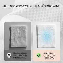 MINISO 壁掛け洗面タオル【DUNシリーズ・極上の柔らかさ】