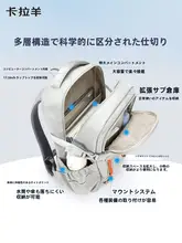 大容量の軽量バックパック【高校生・中学生・防水・女性用・パソコン収納対応】（セットアップ対応）