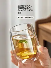 二重ガラス製 飲料用カップセット【耐熱・高ボロシリケイトガラス・コーヒー・緑茶用】
