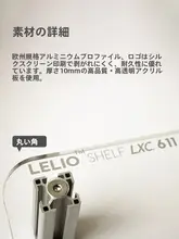 透明なパソコン用モニター台【アルミ合金製・デスク上昇・収納機能】