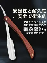 シェーバー 男性 手動 交換式 ヒゲ剃り 顔剃り 髪剃り 美容院 フェイスケア
