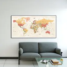 世界地図の装飾画【リビング用・オフィス用・子供部屋用】