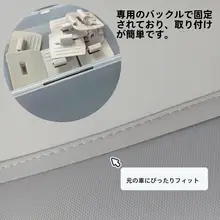 天窓用遮光カーテン【防晒・熱遮断・車両用】