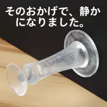 穴あけ不要のシリコン製ドアストッパー【防衝撃・トイレ用】