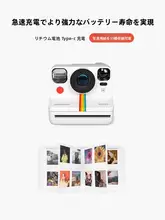 ポラロイドNow+Gen3用インスタントフィルム【ギフト向け】