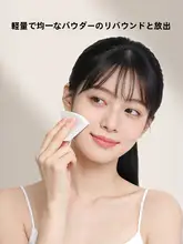MINISO 極上の柔らかさの三角型ファンデーションスポンジ【乾湿両用・粉を吸わない】