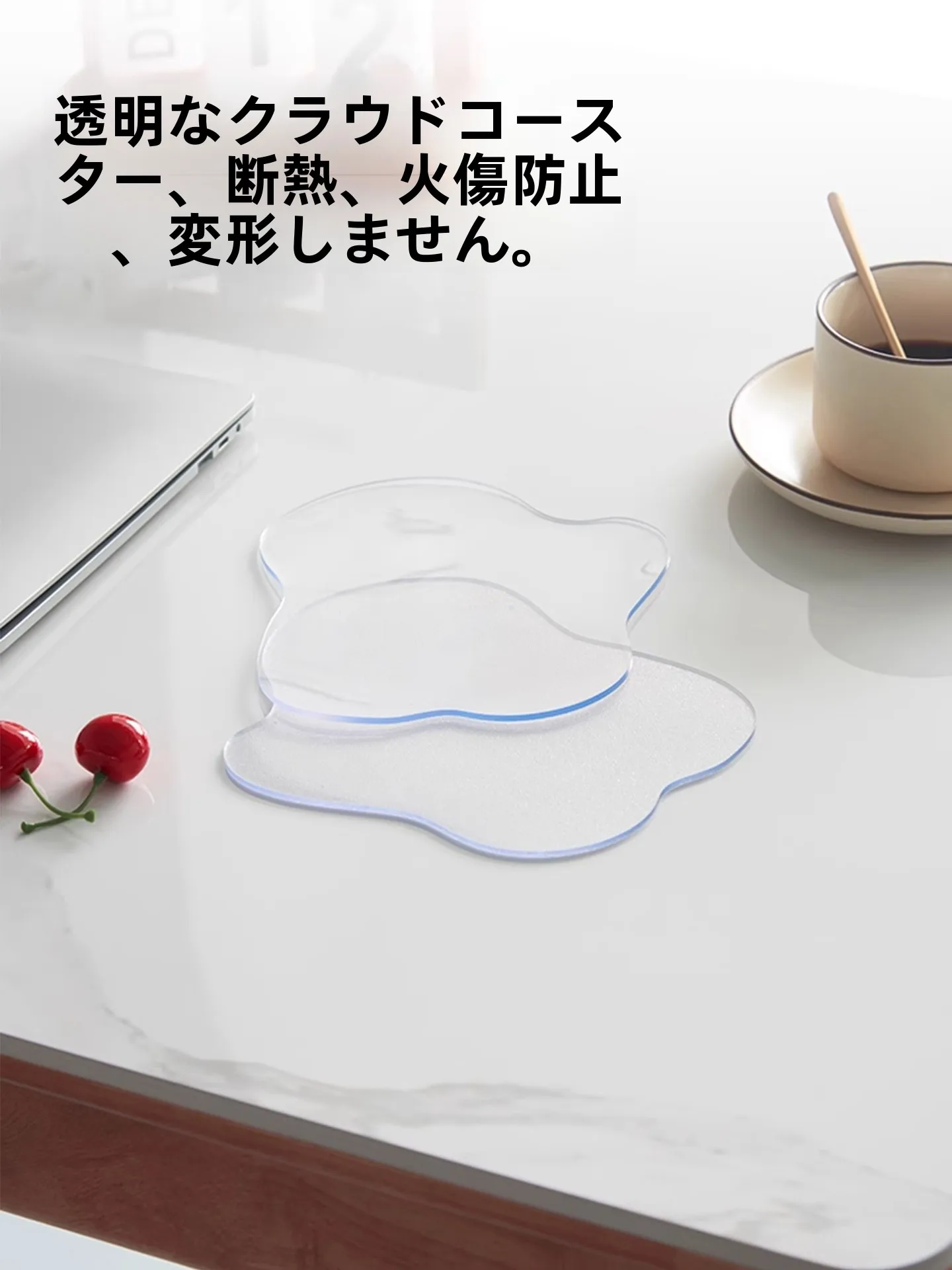 見つけたデイリー雑貨まとめ ティーカップマット PVC透明つや消し