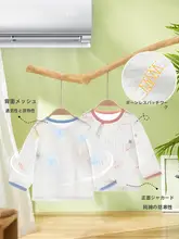 ベビー夏用パジャマ【薄手・長袖・男の子と女の子兼用・涼感仕様】（セットアップ対応）