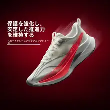 LINING 軽量でクッション性に優れたランニングシューズ【女性用・トレーニング・競技用】