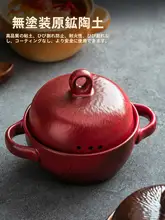 高品質の多機能土鍋【耐熱・ガスコンロ用・こっくりご飯対応】