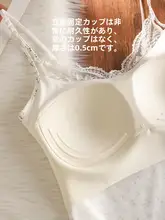 レースVネックキャミソール【パッド付き・夏用・白・細いストラップ・美背】