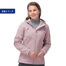 防風防水のフード付きソフトシェルジャケット【サーモフリース内臓・アウトドア用】