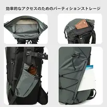 軽量アウトドア登山リュック【大容量・防水・カジュアル旅行・ハイキング用】