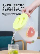 耐熱性プラスチック製 大容量 冷水ポット【家庭用・冷蔵庫用・茶用】