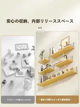 収納棚 書棚 リビング 障板 取り付け不要