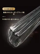 特厚手引き紐付きゴミ袋【キッチン用・大サイズ・ブラック・学生用】